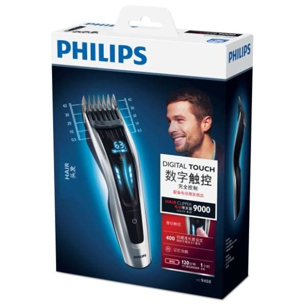 PHILIPS mašinica za šišanje HC9450/15 5