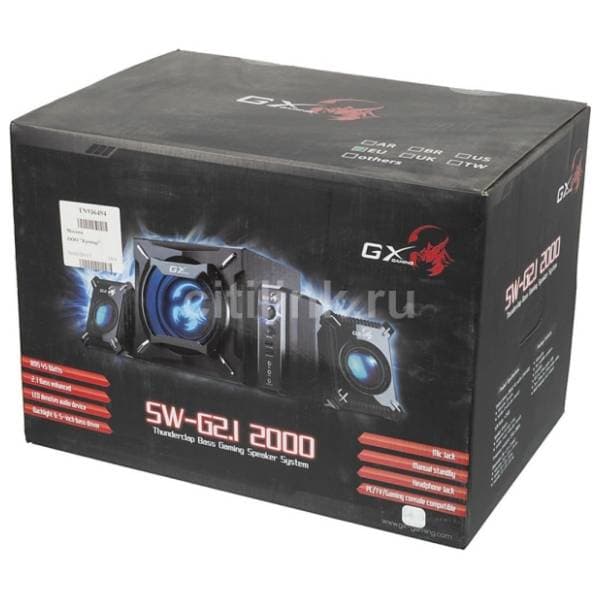 GENIUS zvučnici za kompjuter 2.1 2000 II 3