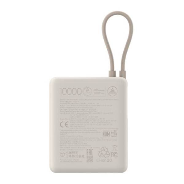 XIAOMI Mi power bank 10000mAh 33w/bež 1