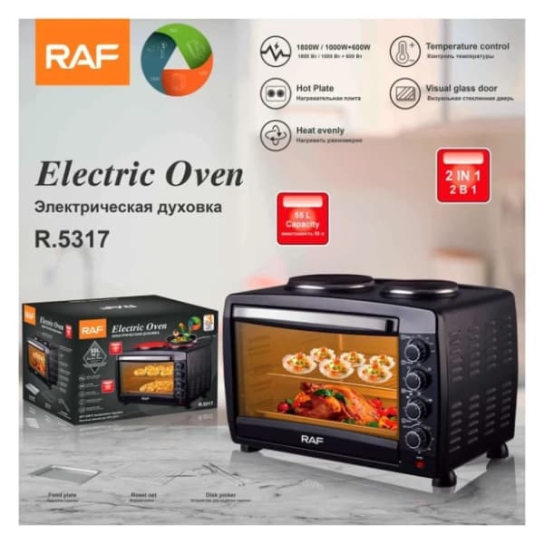 RAF mini šporet R.5317 1