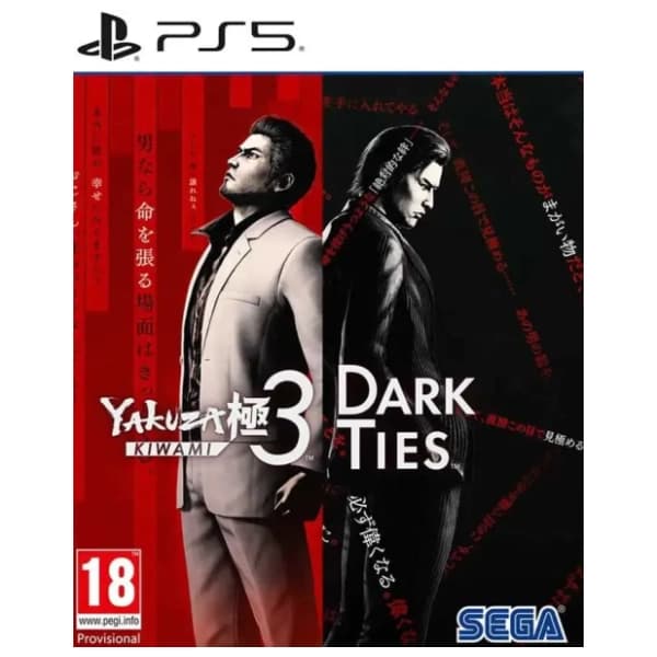 PS5 Yakuza Kiwami 3 & Dark Ties 0